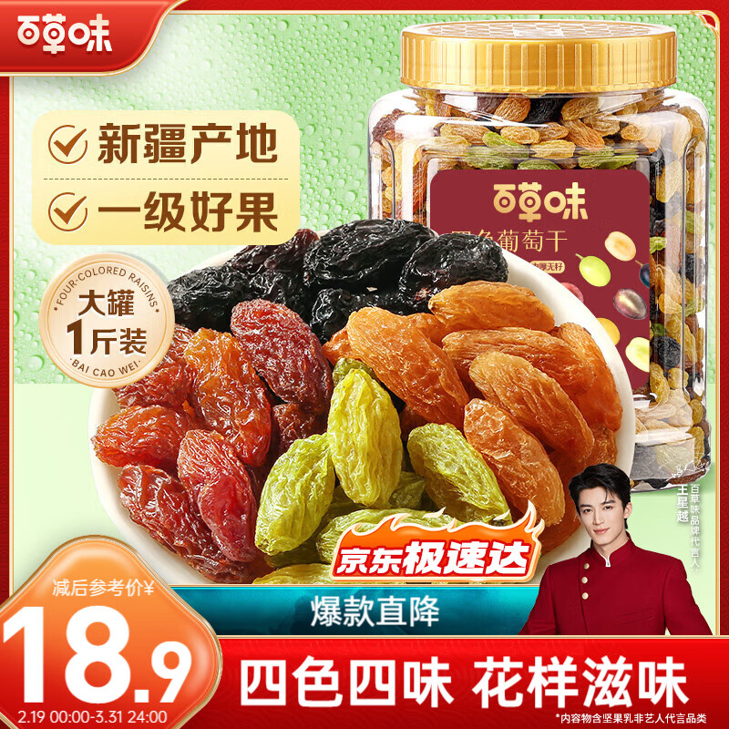 �ٲ�ζ��ɫ���Ѹ�500g��װ�½���³���ز�ԭ����ϴ������۽���ʳ