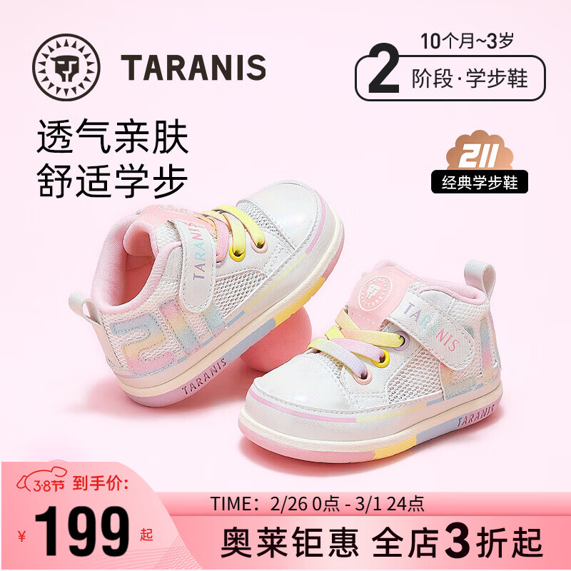 ̩����˹211ѧ��Ь��������Ů����Ӥ��ЬŮͯ��������ͯЬ��/��25��