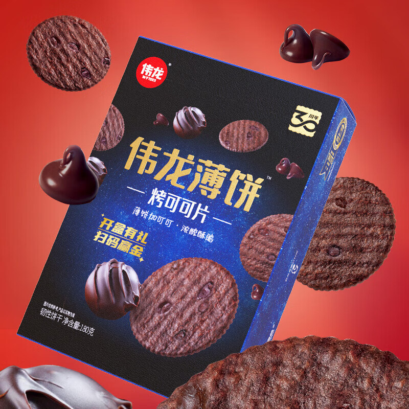 ΰ�� ��б�����ʳС�� ����  180g 19.8Ԫ(����ȯ����9.9Ԫ/��)