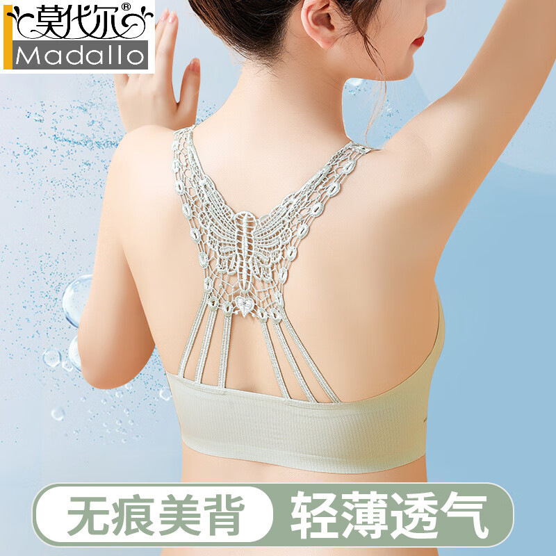莫代尔无痕新款美背内衣女小胸聚拢上托防下垂性感大码文胸背心式胸罩 白色 XL 【适合120-140斤】