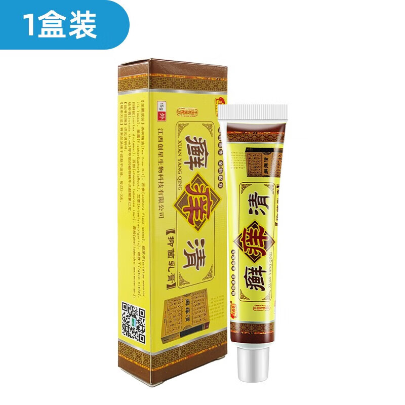 忠勇堂癣痒清 乳膏 全新草本配方外用软膏 15g/支 1盒装