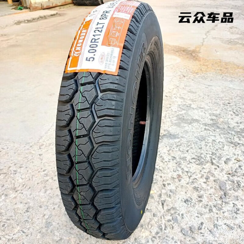 農(nóng)用三輪車拖拉機(jī)前輪胎400/450/500/550/600/650-12-14-15-16 5.00R12鋼絲送內(nèi)胎