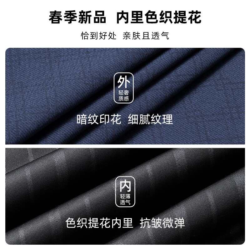 SHANSHAN杉杉【立领防风】春秋薄款夹克男简约商务休闲通勤上衣爸爸装外套 黑色 2XL /185【建议130-145斤】