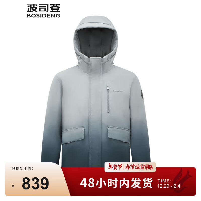 27��20�㣺��˾�ǣ�BOSIDENG���������޷��п�����ж̿���ñ����Լ90�ޱ�ů����B30145111 �Իҽ���9M34 M 175/92A