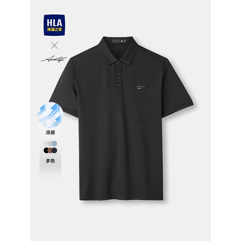 HLA【凉感】海澜之家男士POLO衫新款