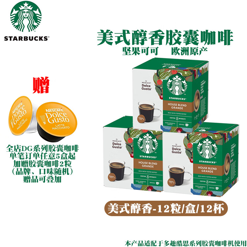 �ǰͿ˽��ҿ�����ʽ��ʽ���ҿ���������������ö�Ȥ��˼���Ȼ� Ч��26��9��-��ʽ����102g*3��