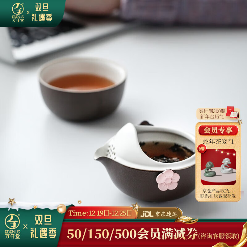 ��Ǫ�� ��� �豭 ˮ�� ���в����װ ��Я�� һ��һ�� ÷�������в�� ����ɫ��