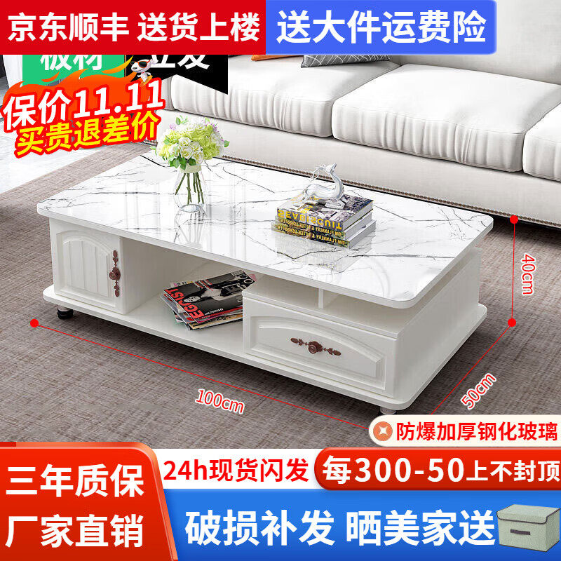 ڲҼƷϡ24Сʱ輸Լ輸ӹװ輸 1Můɫ+ɫʯƲ ֻ272Ԫ