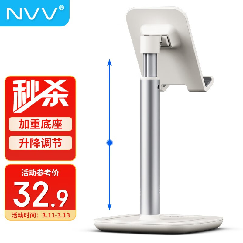 京东视频商品 2023-03-13 - 第11张  | 最新购物优惠券