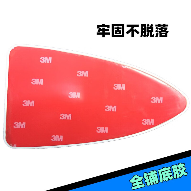 零寻（LINGXUN）适用昊铂HT液态银汽车昊铂橙烤漆鲨鱼鳍个性装饰车顶贴改装饰天线 车顶黑【升级烤漆款】 昊铂HT