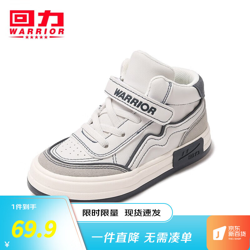 ���ڲ���������ͯЬ��ͯ͸���ܲ�Ь2025�����¿�ٴ�ŮͯС��Ь������ͯ�˶�Ь ��������ײɫ�� 26 �ڳ�Լ17.5cm