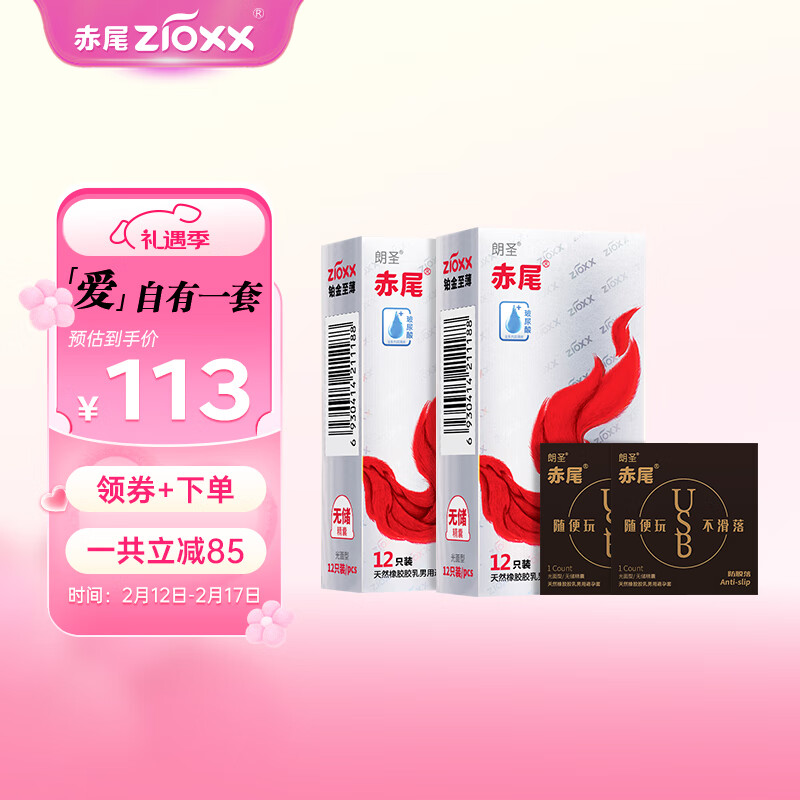 ��β�����׳������ò����ᰲȫ����ϴ��������ϵ�м�����Ʒ���� �޴�12+�޴�12+����2ֻ��26ֻ