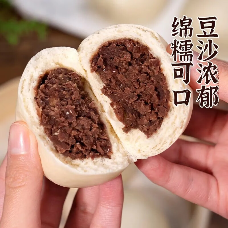 颐景天手工红豆沙包 红小豆馒头儿童营养早餐面点甜品速食学生现做现发 红豆豆沙包6个*62g【加糖】