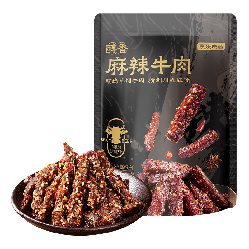 ��������ţ��������ζ560g �Ĵ���ʳС�� ҹ����Խ�� ţ����⸬