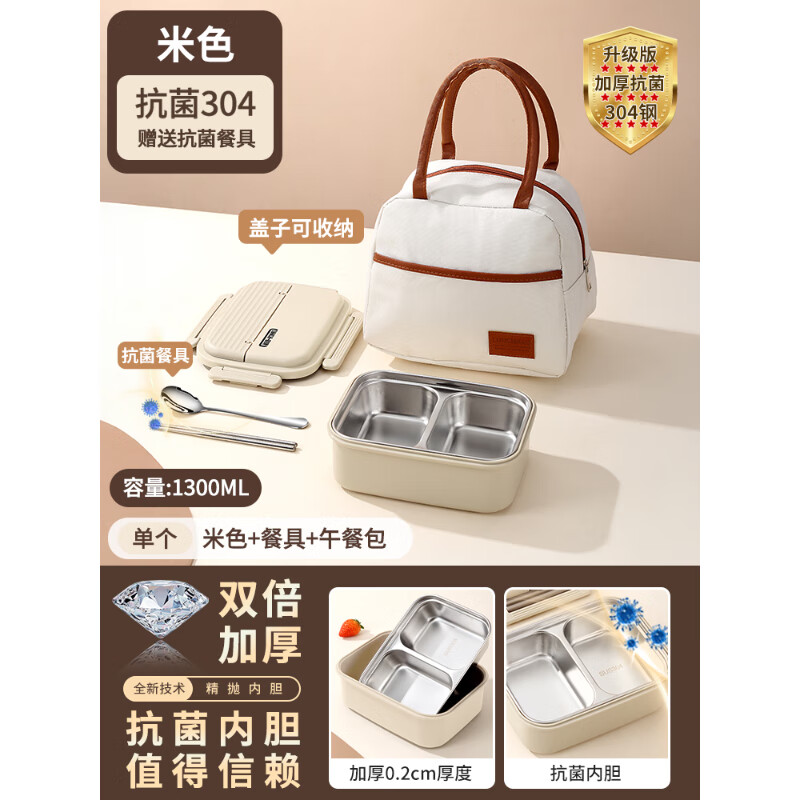 ʫ304ֱ·ϰ2025¿ѧרòͺ΢¯ȱ㵱 Ӻ񿹾ɫ1500ml+;+ְ 304֡ 28.9Ԫ