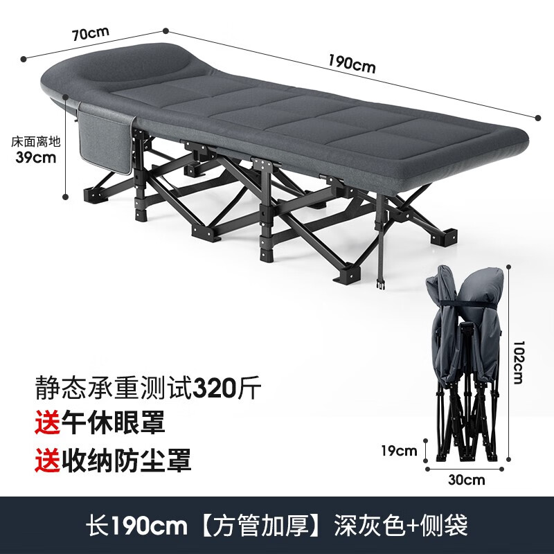 美憩办公室午睡神器躺椅简易便携陪护折叠床行军床单人床午休家用 麂皮绒 方管190*70cm床垫一体翻