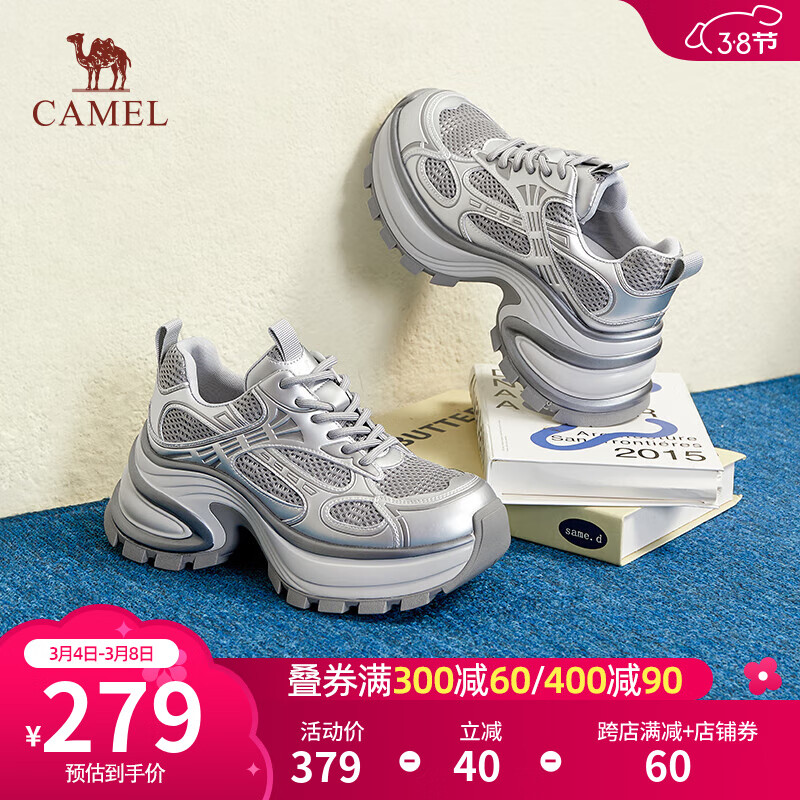 骆驼（CAMEL）厚底银色老爹鞋2025春季新款时尚休闲鞋女炫酷增高运动鞋 L25S283005 银色 40