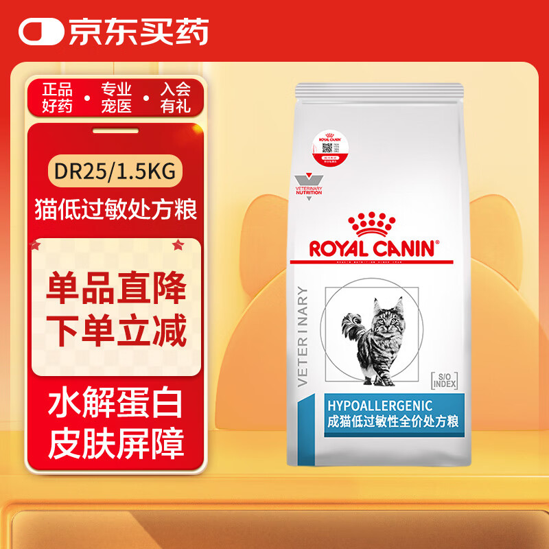 �ʼҴ���è����è������Ƥ�׸�к����������DR25-1.5kg