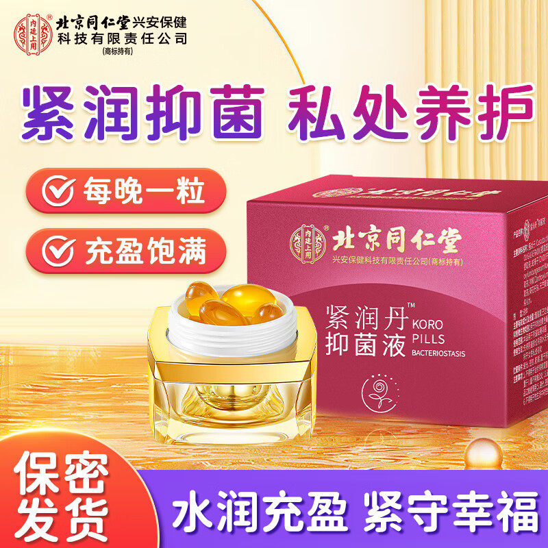 ���ڲ�������͢���ý���˽�ܽ���˽������˽������˽���������־�������������ͬ�� 0.6g 8��