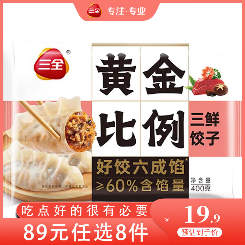 ��ȫ�ƽ����ˮ�Ⱥ�������60%�ɼ�ը������ӷ����ͥ��������� �ƽ�������ʽ���400gԼ20��