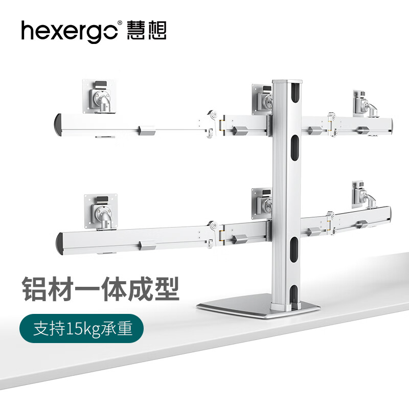 ����HEXERGO ��ʾ��֧�� ����32Ӣ���������֧�� �ӼҰ칫����ת���� ��ʾ����е�����߼� CL601ح���ÿ�ح��32