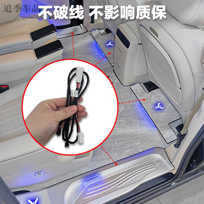 追季适用于25款岚图梦想家航空铝地板改装大理石实木梦想家无轨地板 包安装-铂银灰【白金套餐】