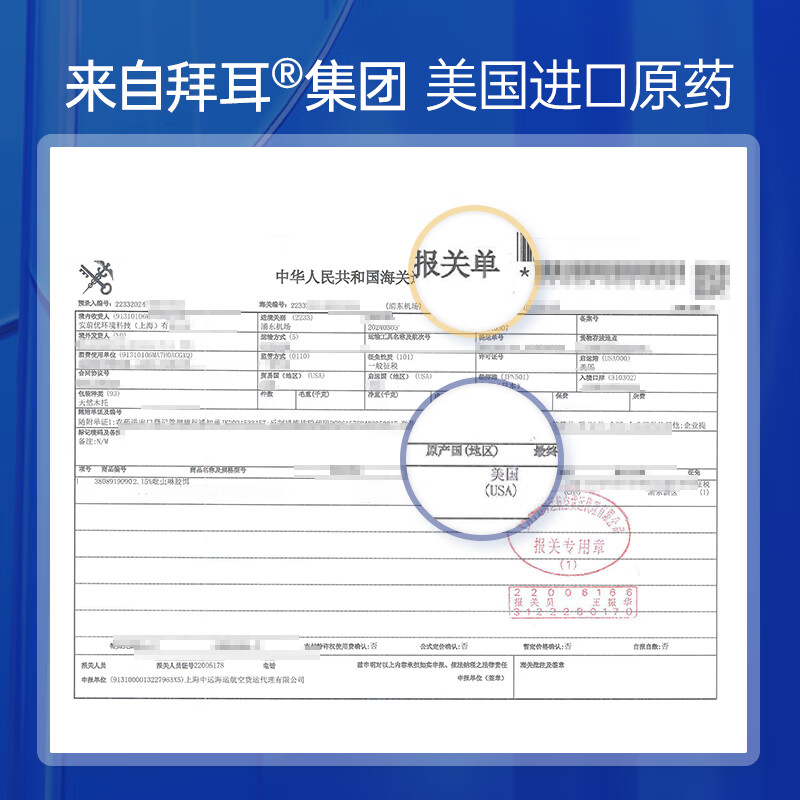 拜灭士德国拜耳蟑螂药杀虫剂胶饵家用厨房全窝室内端热门商品非隐翅虫 【驱杀蟑螂】杀蟑5g+杀虫剂20ml