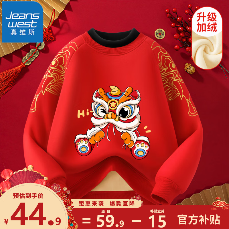 ���ڲ�������ά˹��ͯ�������¶���Сͯ������ɫ�Ӻ�ů������Ůͯϲ�������·� �� ��ˣ��ʨ 120cm