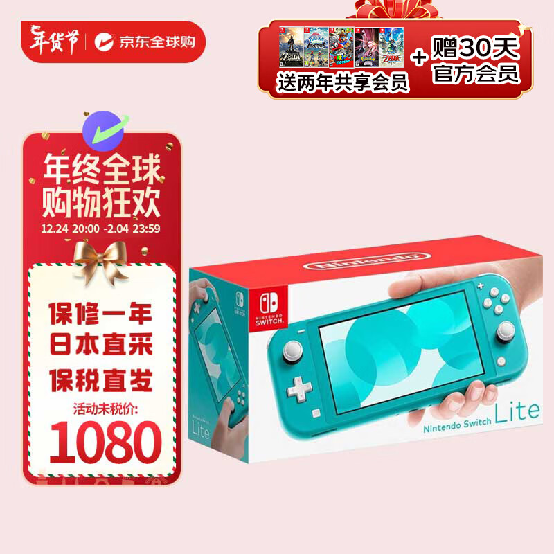 ãNintendo Switch OLEDհϷ ǿnsƻ¿ հSwitch liteɫ ʵ1000Ԫ