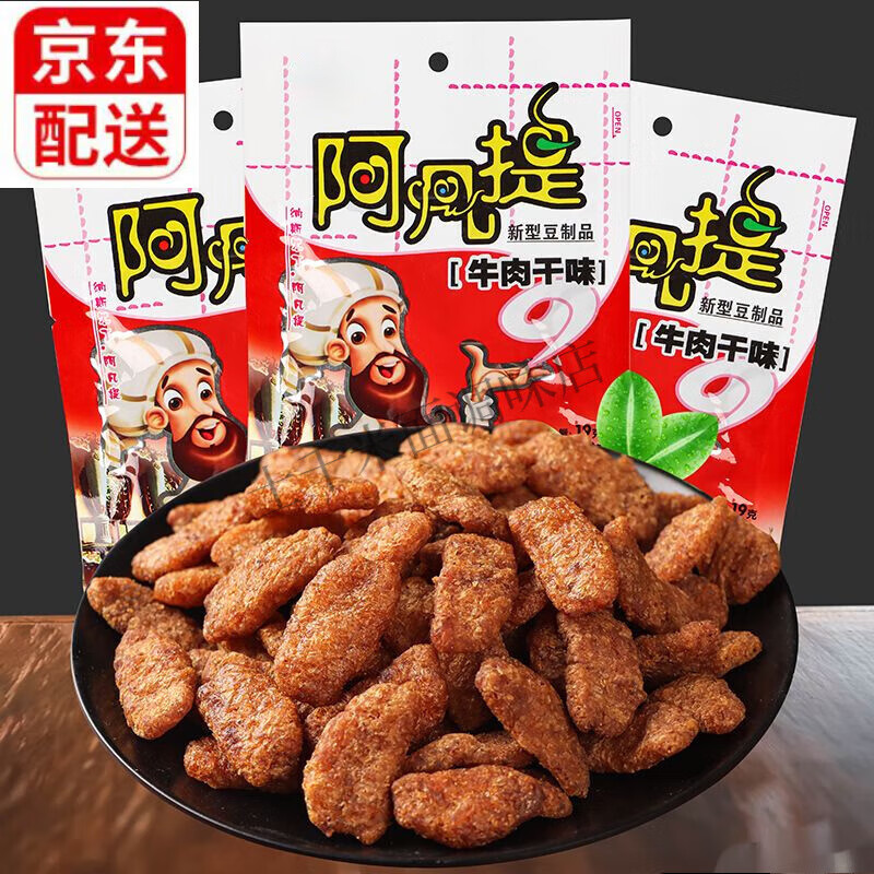 食芳溢辣条牛肉干味豆制品约19克/袋 素肉风味校园办公零食品零食