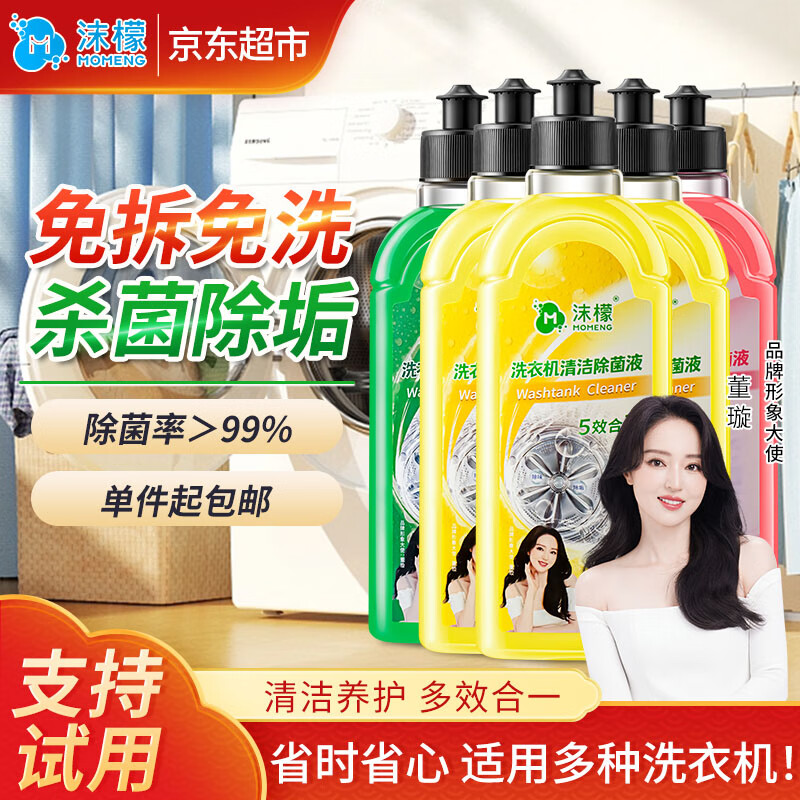 ĭ��ϴ�»���ϴ����Ͳ����ϴ�»������ȥ��������ϴҺ500ml���5ƿװ