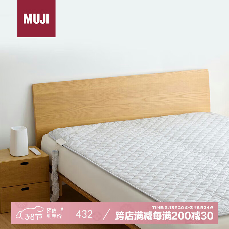 MUJIˮѭ̺ ˮů̺  ǳɫ  120*200cm866Ԫ2(433Ԫ/)