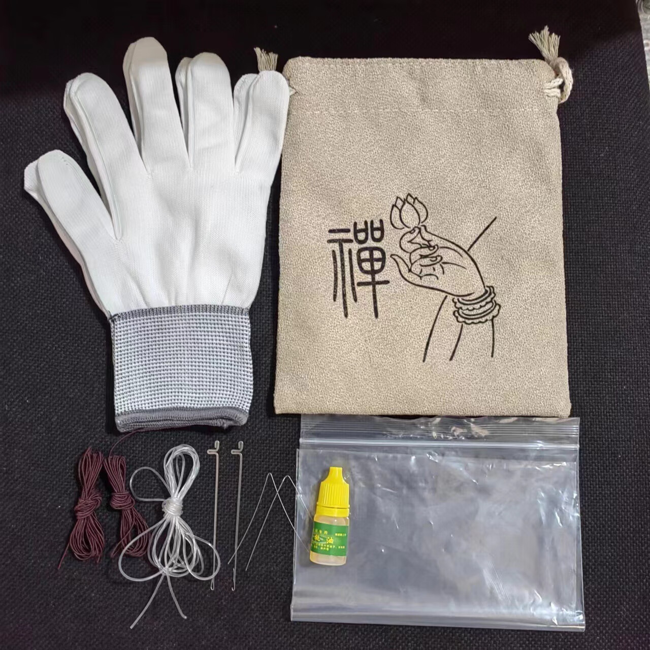 【直发】文玩套装穿线工具手串针线包佛珠佛头三通散珠引线钩子包 9号（卡尺6件套+PE袋