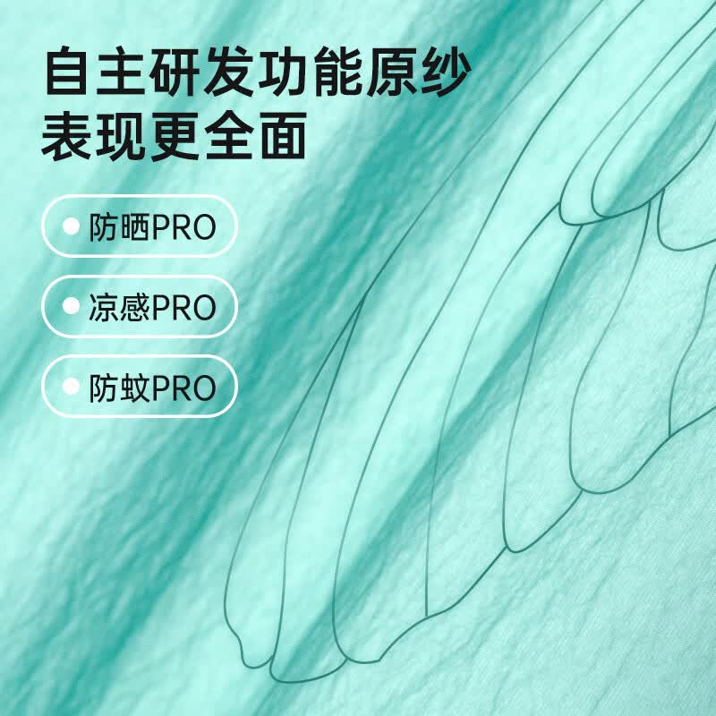 papa【小蜻蜓】爬爬春季儿童防晒服男女童户外遮阳外套凉感透气百搭 雨林绿-儿童 120 cm