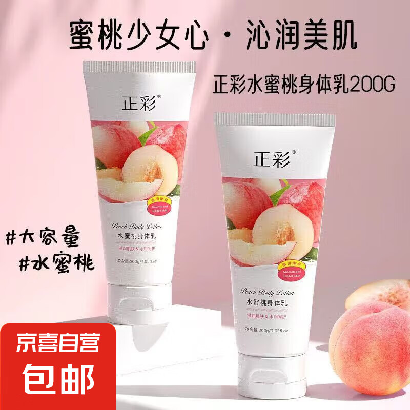 ����ˮ��������������ʪ��ˮ���¶��Ůͨ��ȫ�������� 2֧ˮ����������