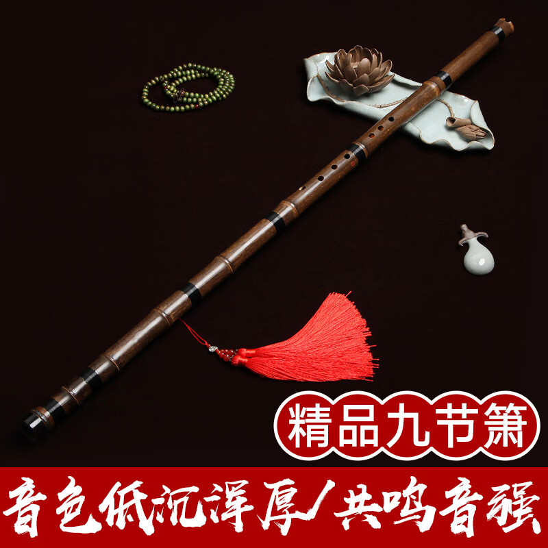 舞蝶吟紫竹蕭笛洞簫八孔F調(diào)初學(xué)入門專業(yè)古風(fēng)紫竹短簫笛簫 樂(lè)器 特制級(jí)紫竹F調(diào)一節(jié)蕭+禮包