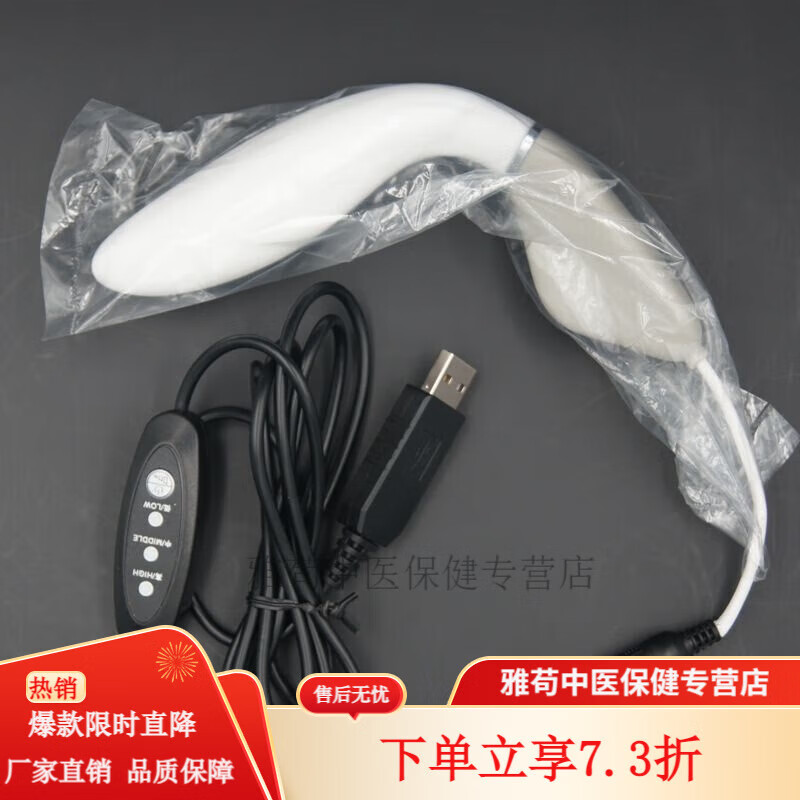 正芙堂医用按摩器用级欧哥震动线加热型加温震动男用后庭 zx坐式 zx坐