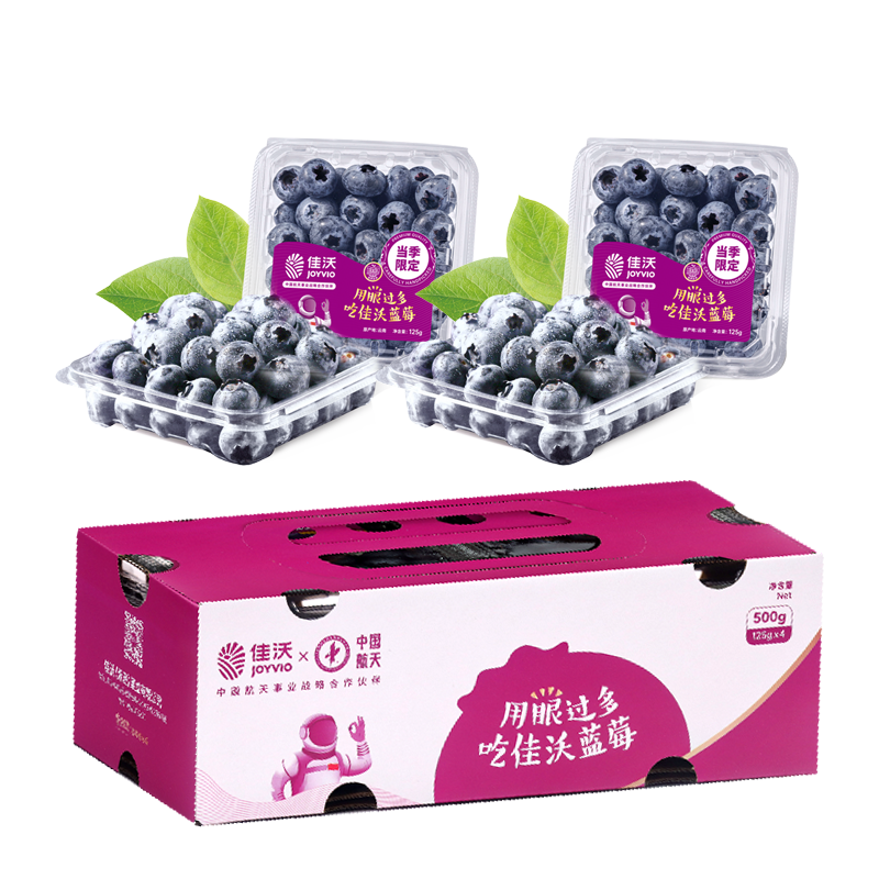 ���֣�JOYVIO��������ݮ14mm+ 4�����װ Լ125g/�� ����ˮ��  44.91Ԫ