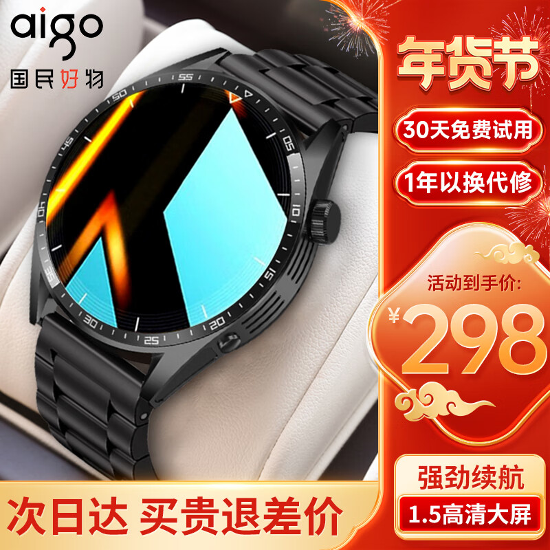 ���ڲ����������ߣ�aigo�� G20�����ֱ������˶������๦���ֱ�������Ѫ��Ѫѹ����ֱ��������� G20�콢���ɫ