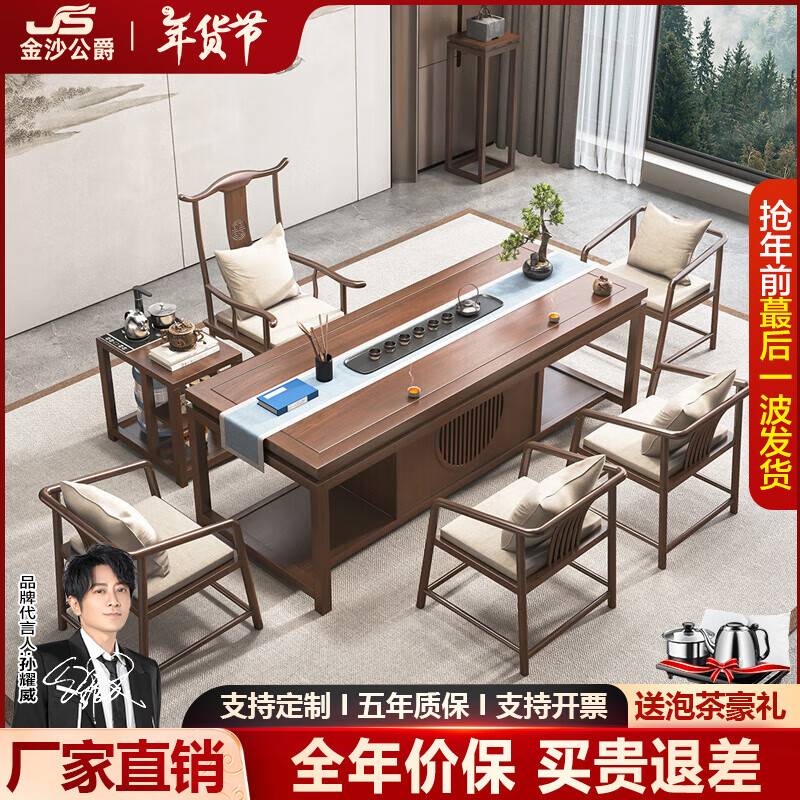 ���ڲ�������ɳ������Duke Kingtha��ʵľ��������̨�ִ��Ȳ�������ϰ칫�����ò����ݲ��� ƽ������140*70*75cm ������