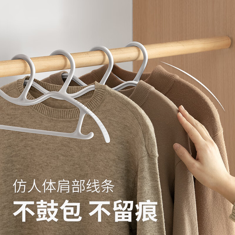 懒角落无痕衣架挂衣服短颈晾衣架短脖子衣服架不鼓包衣挂阳台晾晒衣撑 【短颈款，挂衣不拖地】-20个装-白色