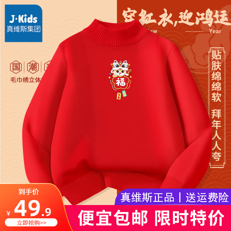 ڲJ.KIDSͯë°ﶬůŮͯϲ·֯ ɫ/KոСZB 14049.9Ԫ