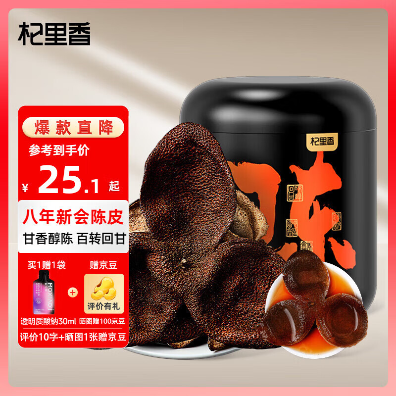 ���ڲ���������� �»��ϳ�Ƥ�ɲ� ���ݲ���ˮ��Ƥ���Ƥ��˿������ 1�� 85g 8���»��Ƥ