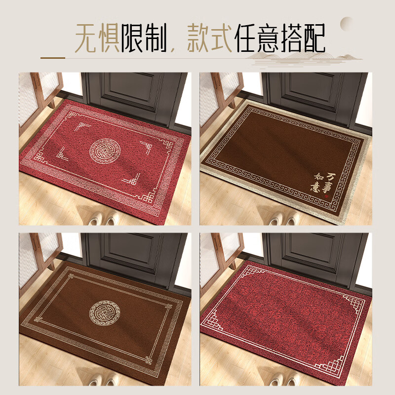 迎菲高档入户门地垫脚垫2026年新款门垫进门口地垫红色喜庆玄关地垫 四季有时-丝圈地垫 120cm*120cm