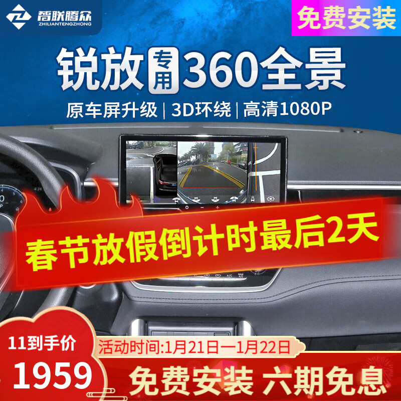 ���ڲ����������������÷����г���������Ӱ����·����ͷ�г���¼��360ȫ��Ӱ��ϵͳ 23-24�������� 5D�������һ���+��������360