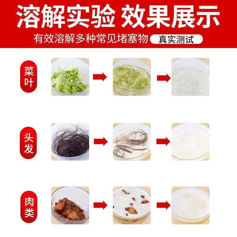 商品图片 8