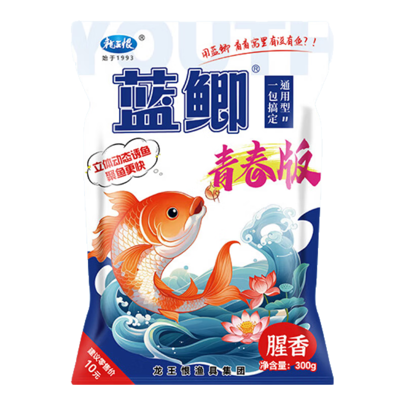 龍王恨魚餌新品藍(lán)鯽青春版腥香餌料江河湖庫(kù)野釣鯽魚鯉魚草魚鳊魚餌料 藍(lán)鯽·青春版【1包/300g】