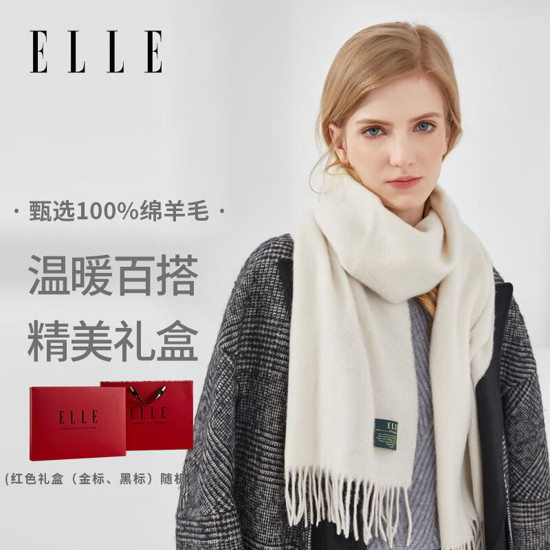 ELLE【礼盒装】纯羊毛围巾男女冬季新年披肩围脖女士妈妈送礼生日礼物