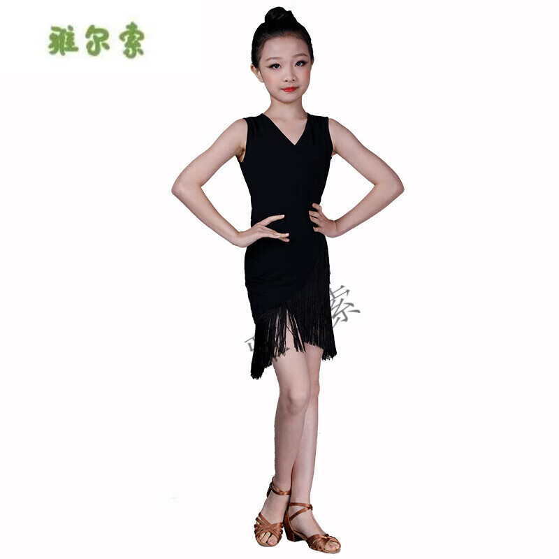 雅尔��拉丁舞服装女童夏天练功服少儿比赛舞蹈裙夏流苏 黑色 下单注意偏小半码 150 cm