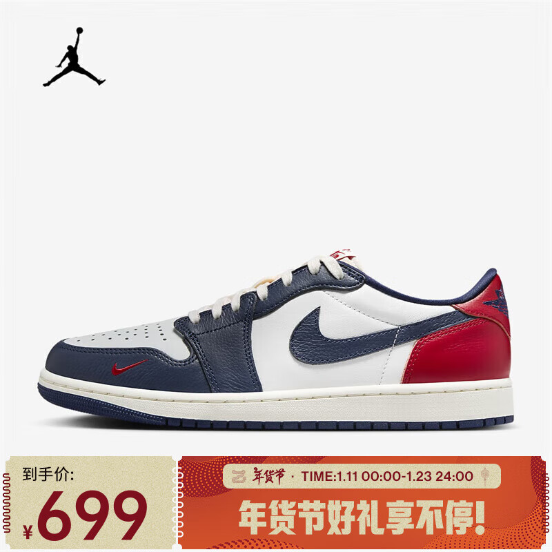 ͿˣNIKEAir Jordan 1 Retro Low ˶Ь HQ2993-100 42.5 ʵ650.07Ԫ